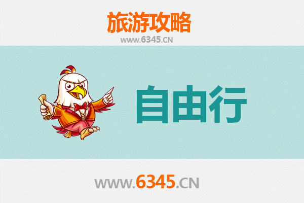 鹤壁淇县自由行攻略：探秘朝歌古城，畅游云梦山水