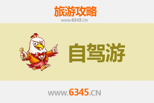 鹤壁淇县至普陀山自驾游全攻略：禅意海岛之旅