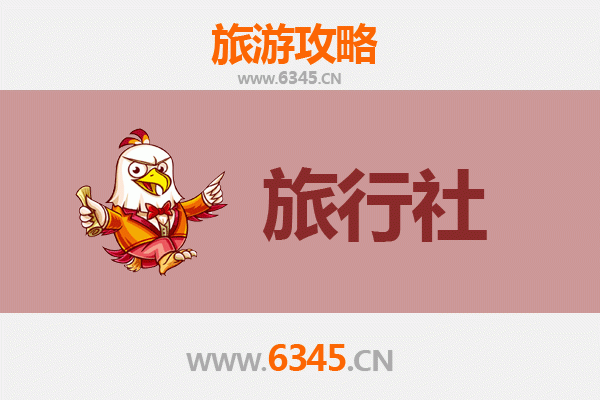 鹤壁淇县旅行社精选推荐与深度游玩攻略