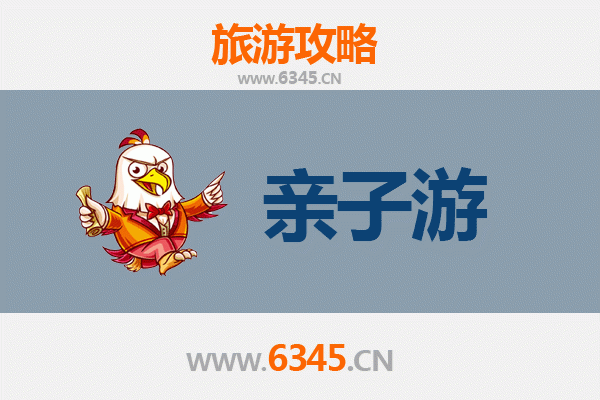 鹤壁淇县亲子游攻略：探索古都文化，乐享自然时光