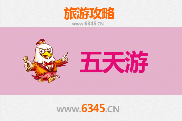 鹤壁淇县五天四夜深度游攻略：古都朝歌探秘与太行山水之旅
