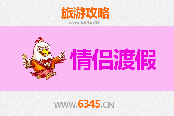 淇县浪漫之旅：情侣专属的古城漫步与自然秘境