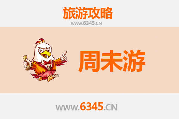 鹤壁淇县周末游攻略：穿越朝歌古韵，邂逅太行山水