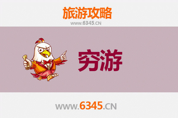 元旦鹤壁淇县寒假穷游攻略：古韵朝歌，冬日暖行