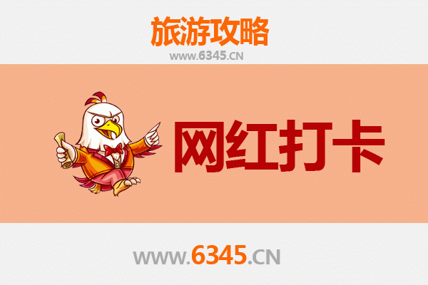 鹤壁淇县网红打卡地全攻略：朝歌古城、云梦山与美食之旅