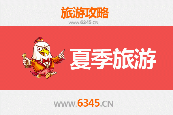 鹤壁淇县夏季避暑全攻略：云梦山探幽与朝歌古城文化之旅